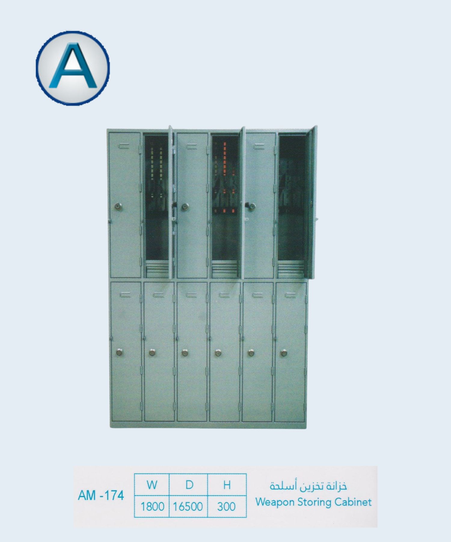 Product 3
